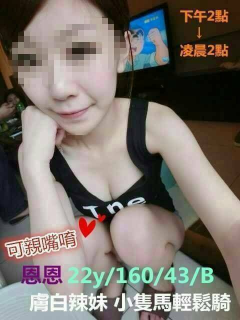 台南 網紅 露茜 22|36F